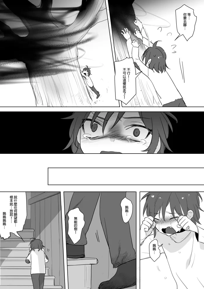 หน้า 214