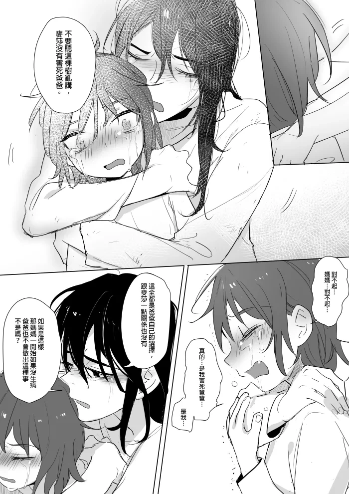 หน้า 219