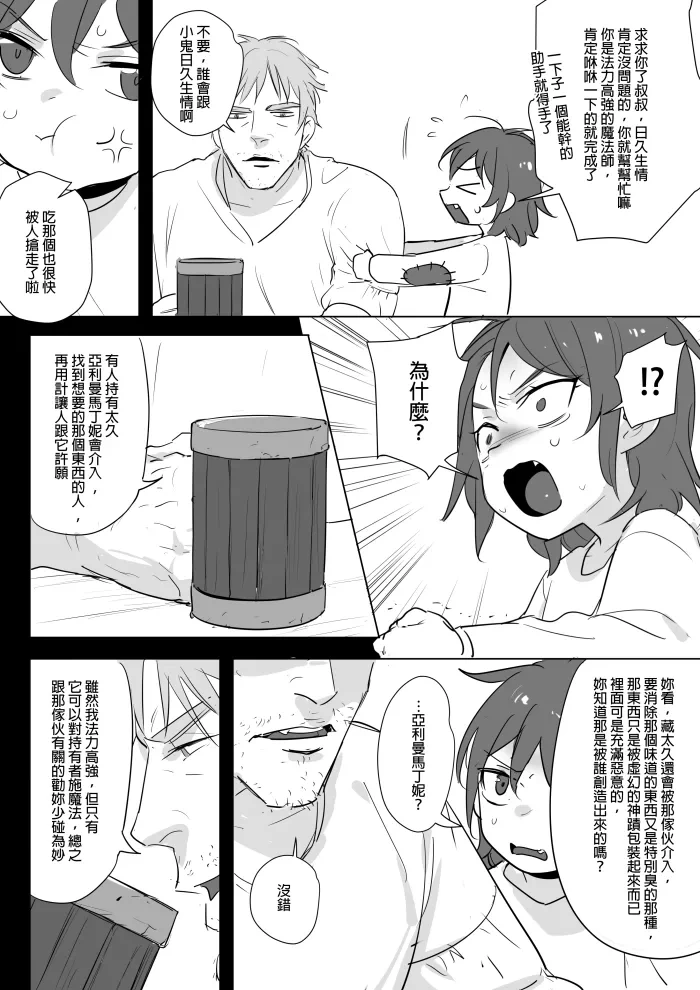 หน้า 230