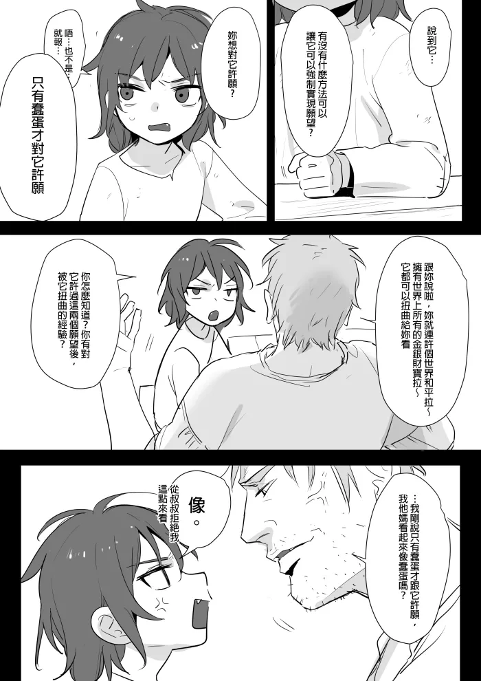 หน้า 231