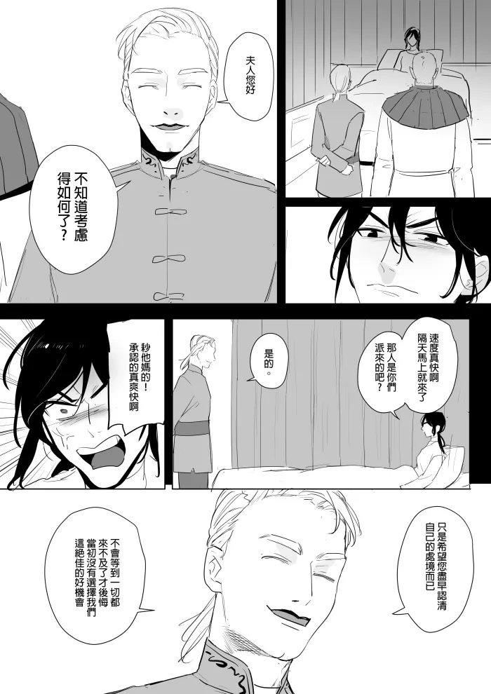 หน้า 244