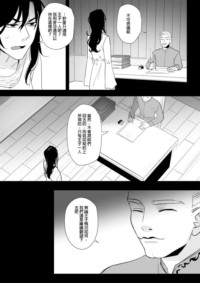 หน้า 258