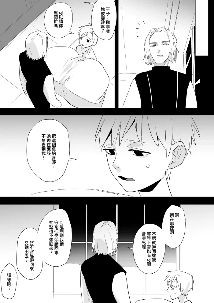 หน้า 265