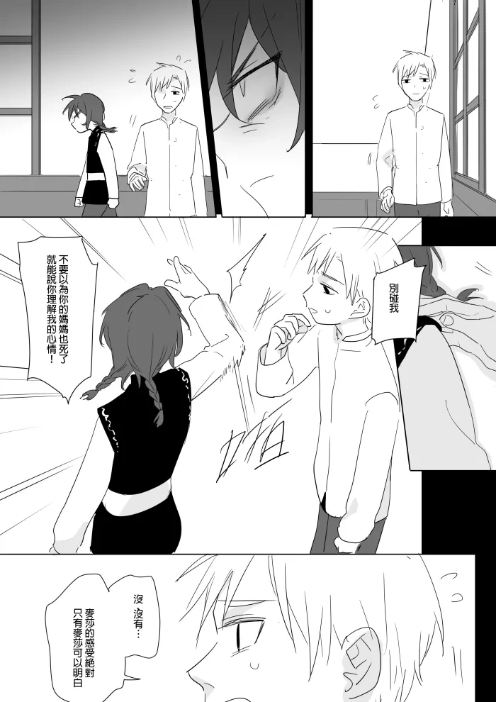 หน้า 271