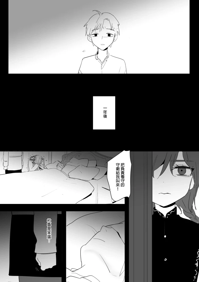 หน้า 273