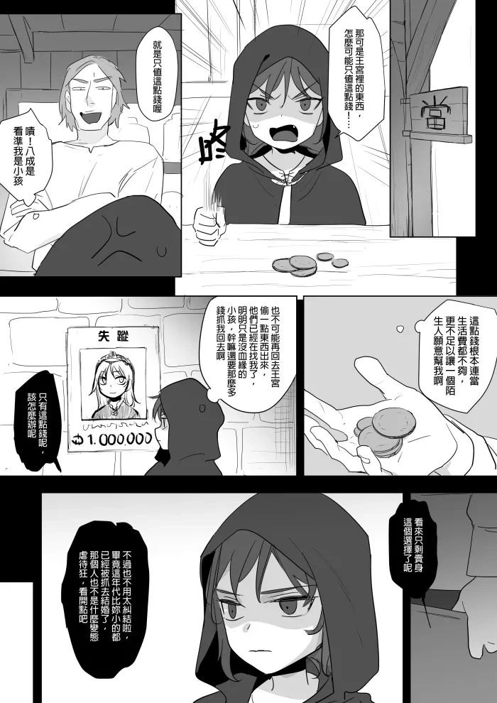 หน้า 276