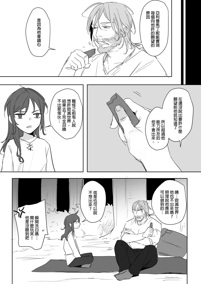 หน้า 279