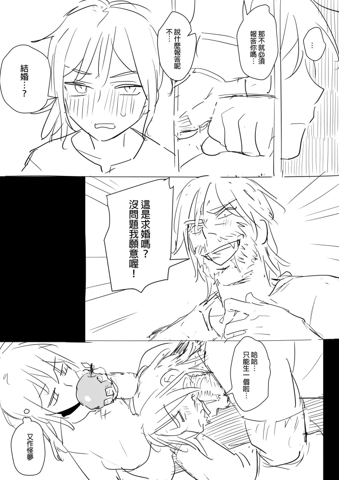 หน้า 281
