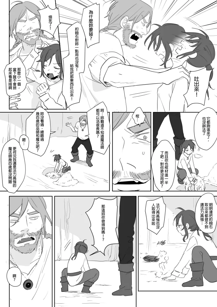 หน้า 302