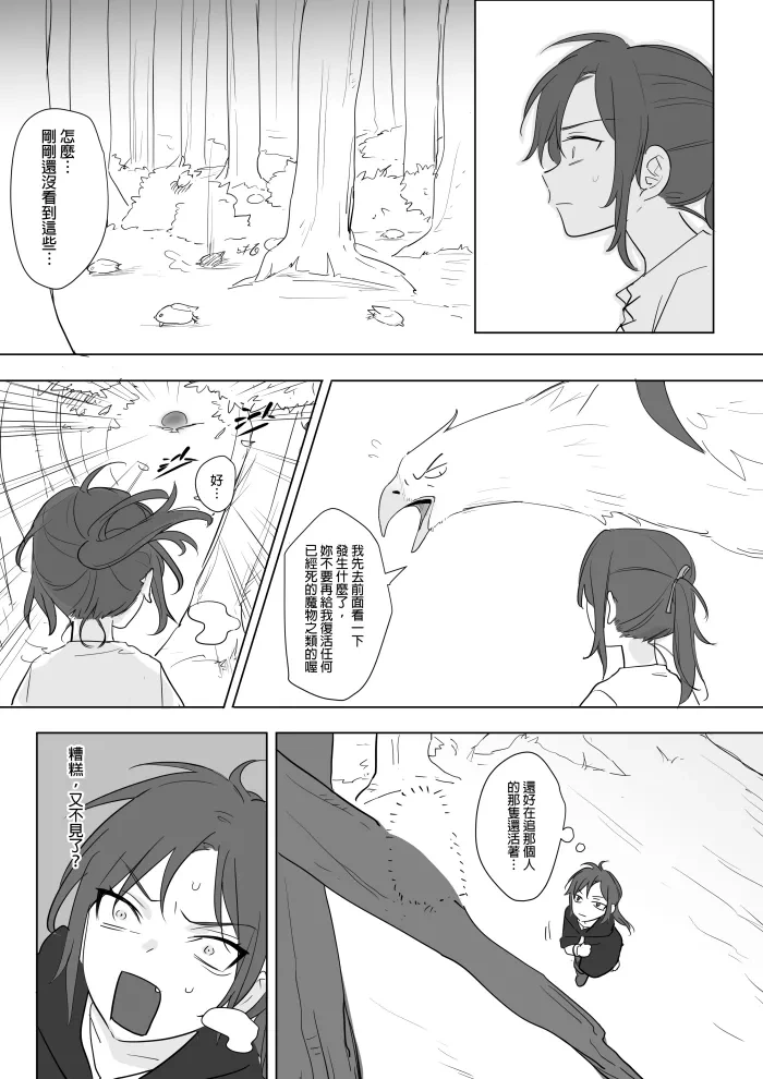 หน้า 304