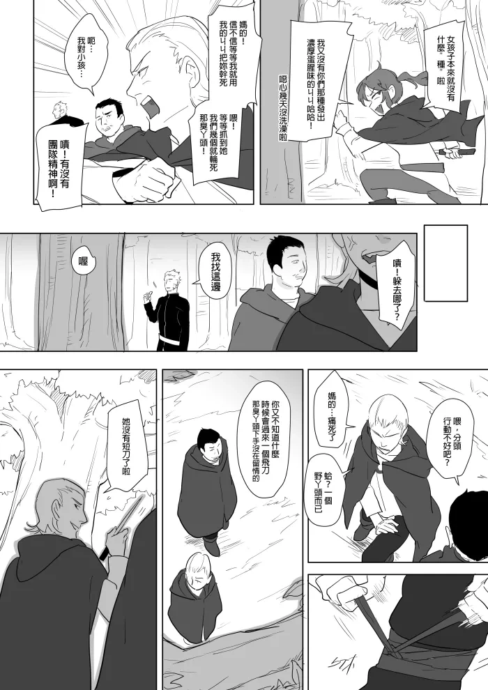 หน้า 311