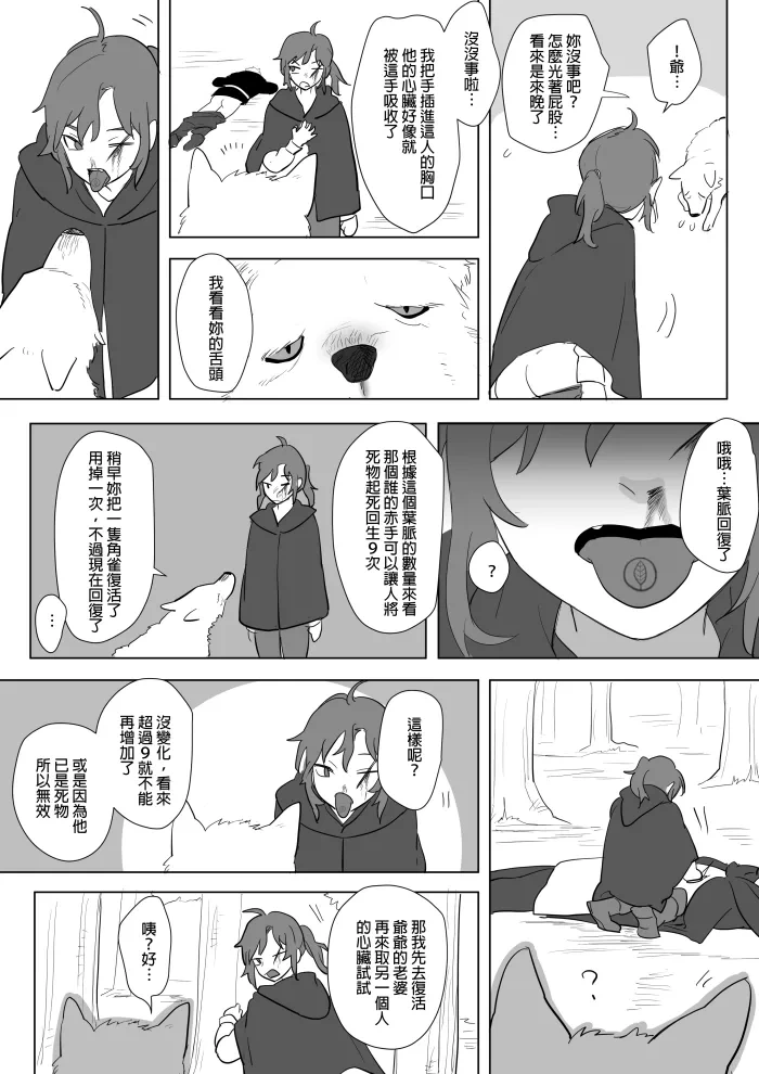 หน้า 321