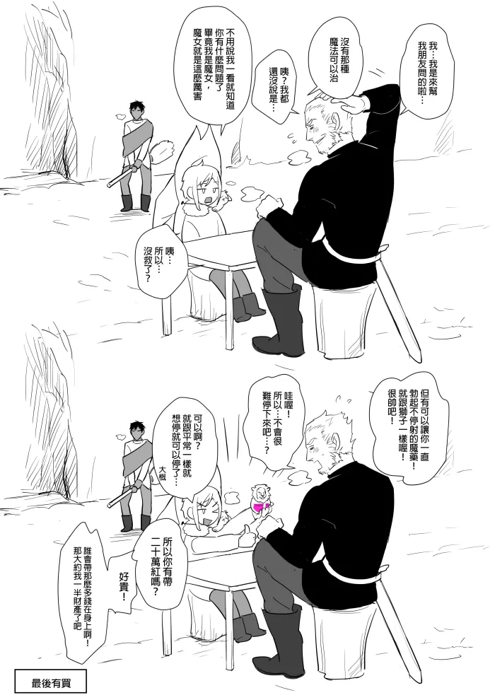 หน้า 327