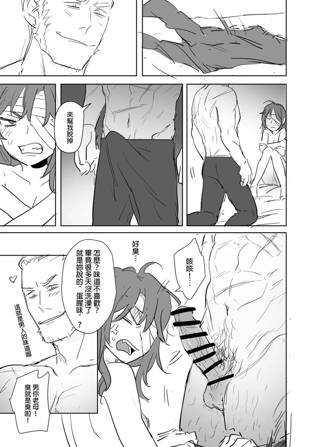 หน้า 334
