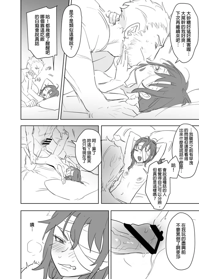 หน้า 337