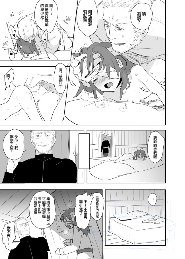 หน้า 340
