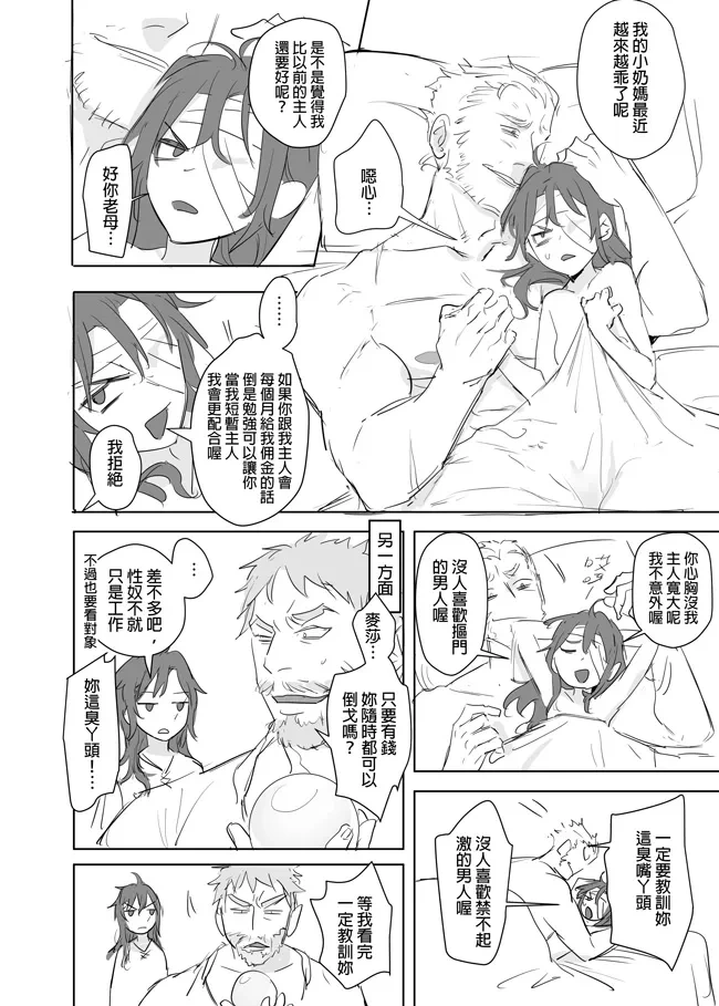 หน้า 371