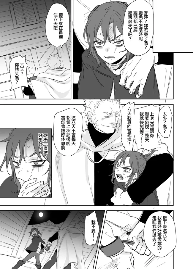 หน้า 417