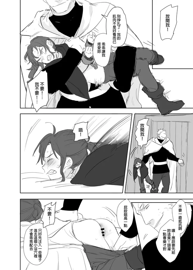 หน้า 418