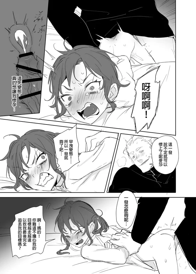หน้า 419