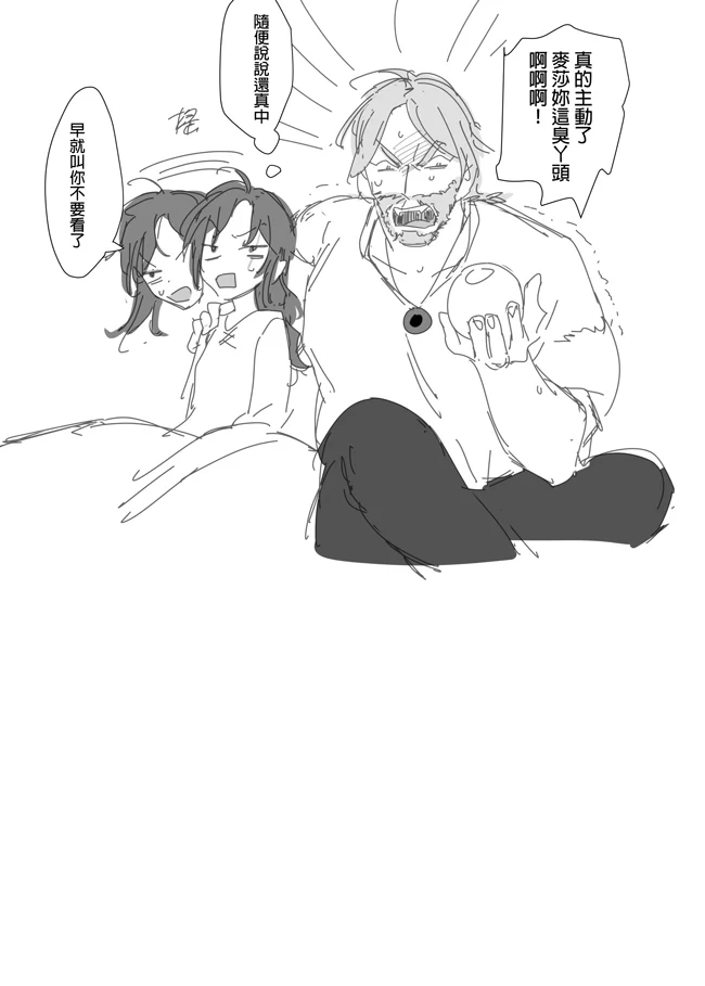 หน้า 432