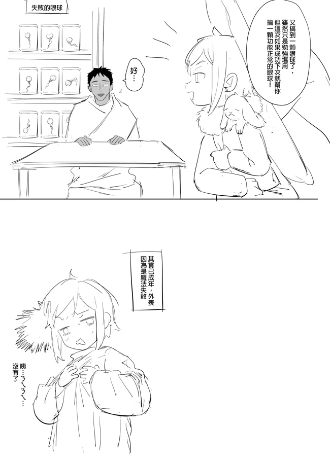 หน้า 433