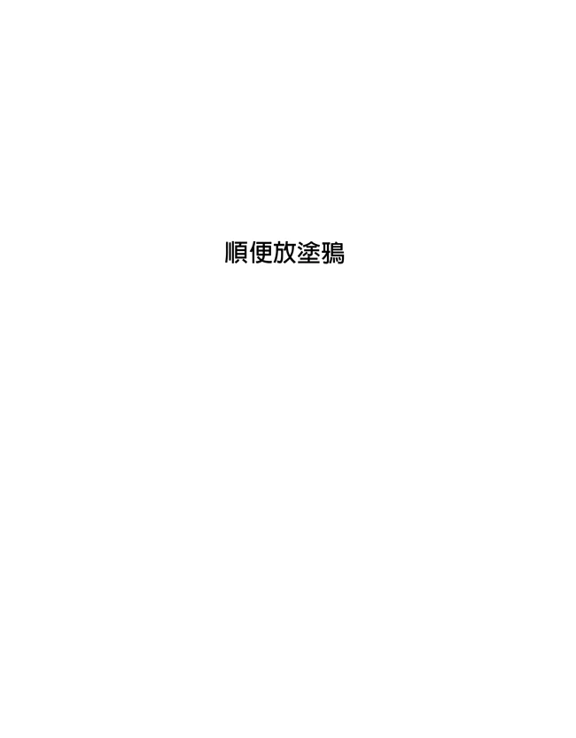 หน้า 434