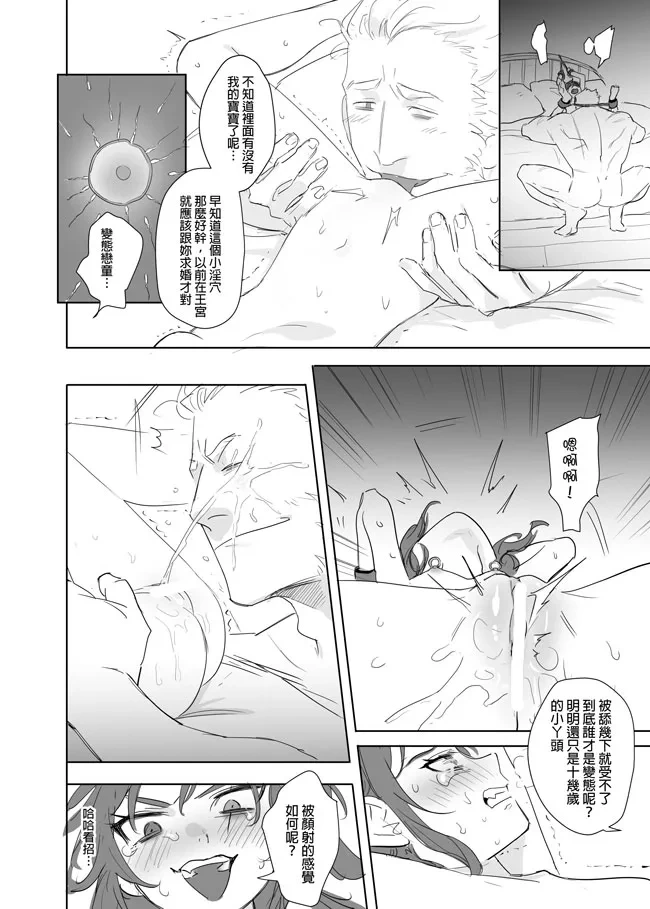 หน้า 440