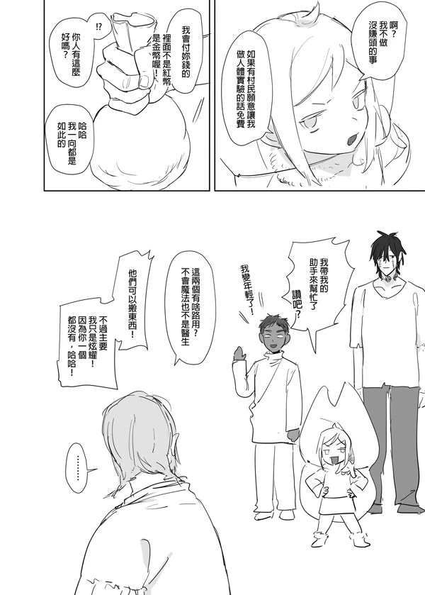 หน้า 548