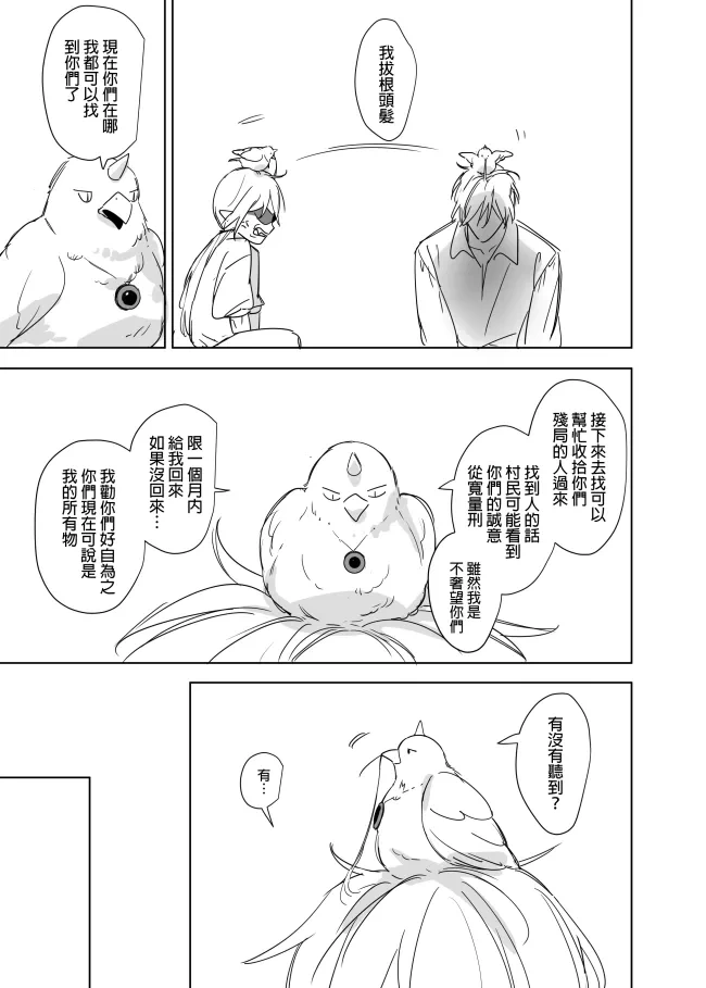 หน้า 561