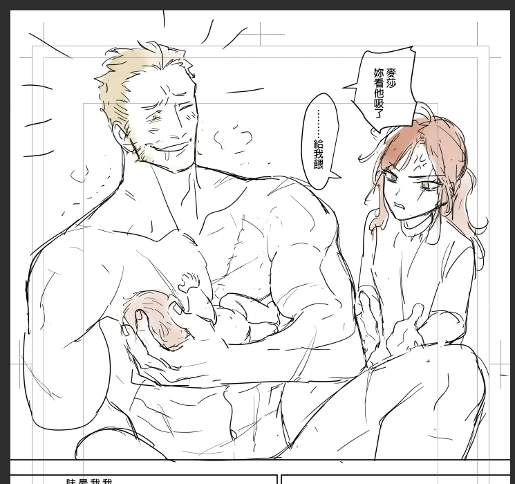 หน้า 621