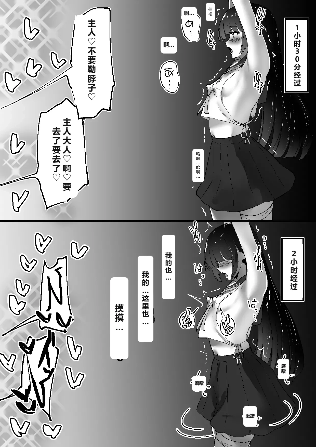 หน้า 26