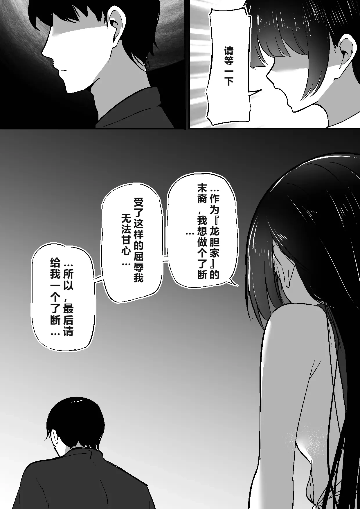 หน้า 38