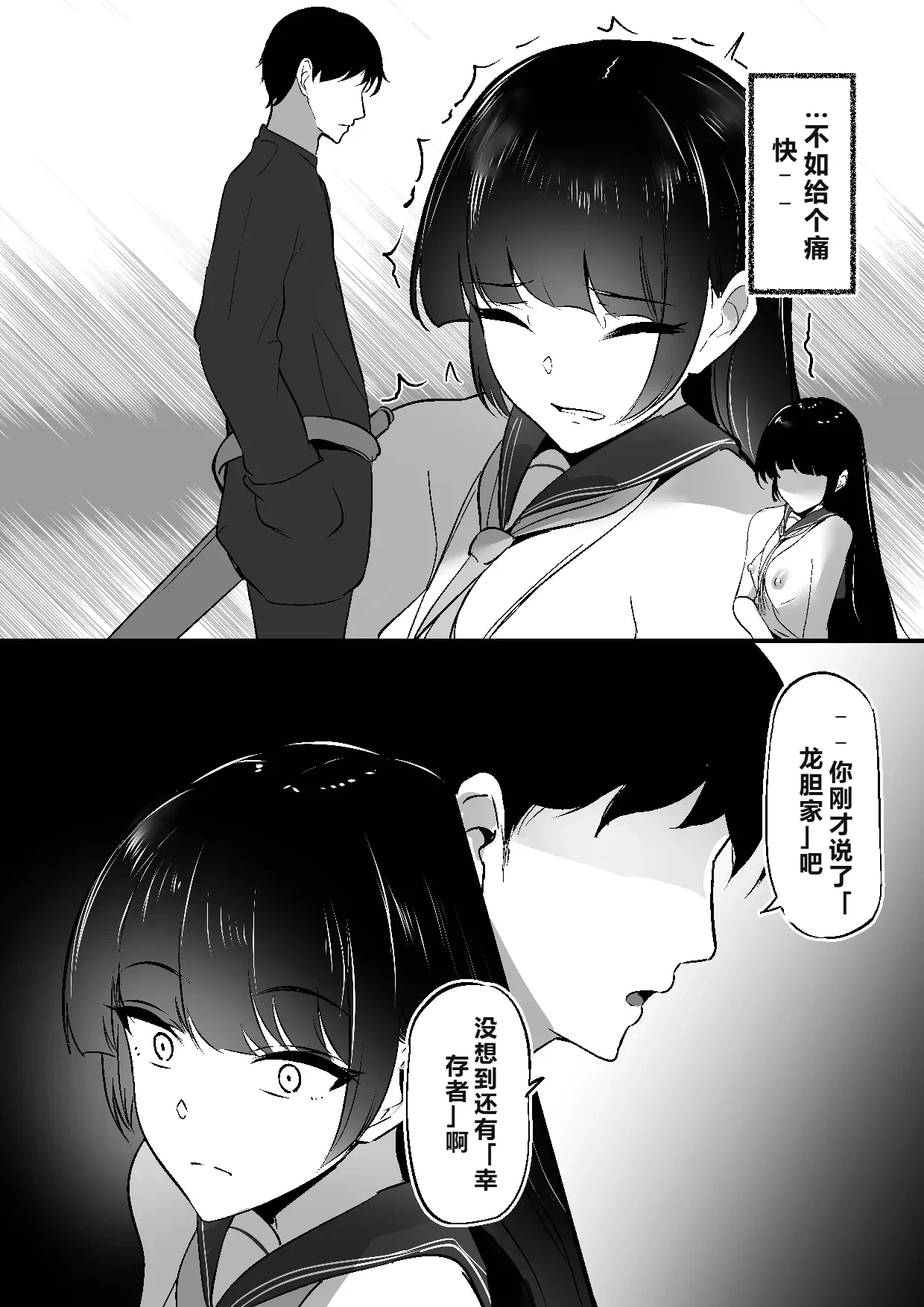 หน้า 39