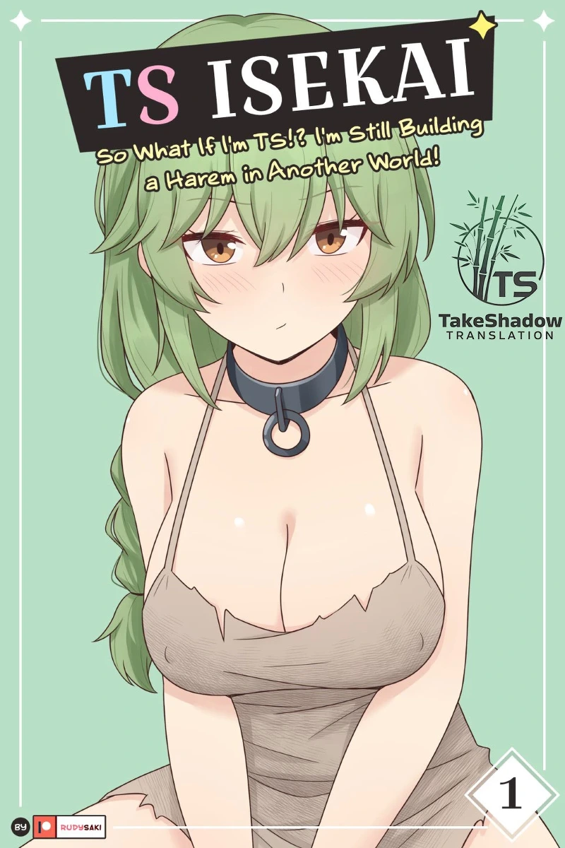 [RudySaki] TS Isekai Ch.1 | TS异世界: TS了又如何，照样在异世界开后宫！ 第一章 [TAKESHADOW个人汉化]