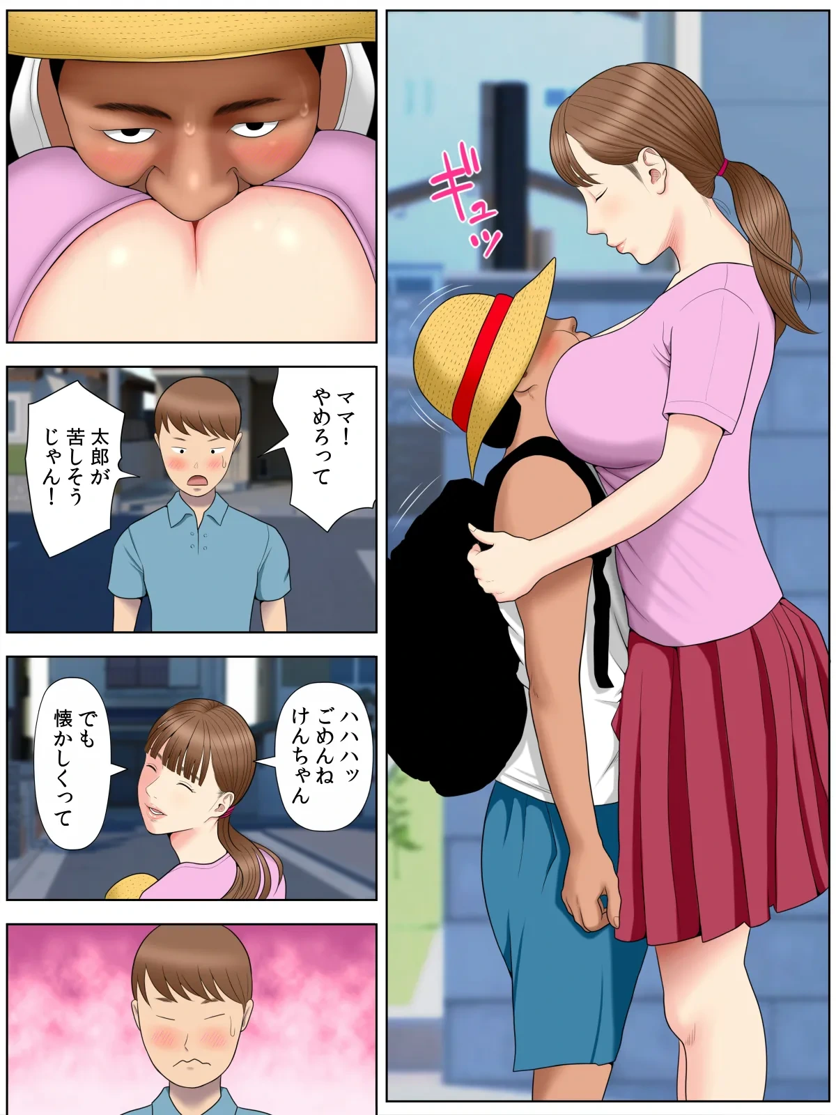 หน้า 9