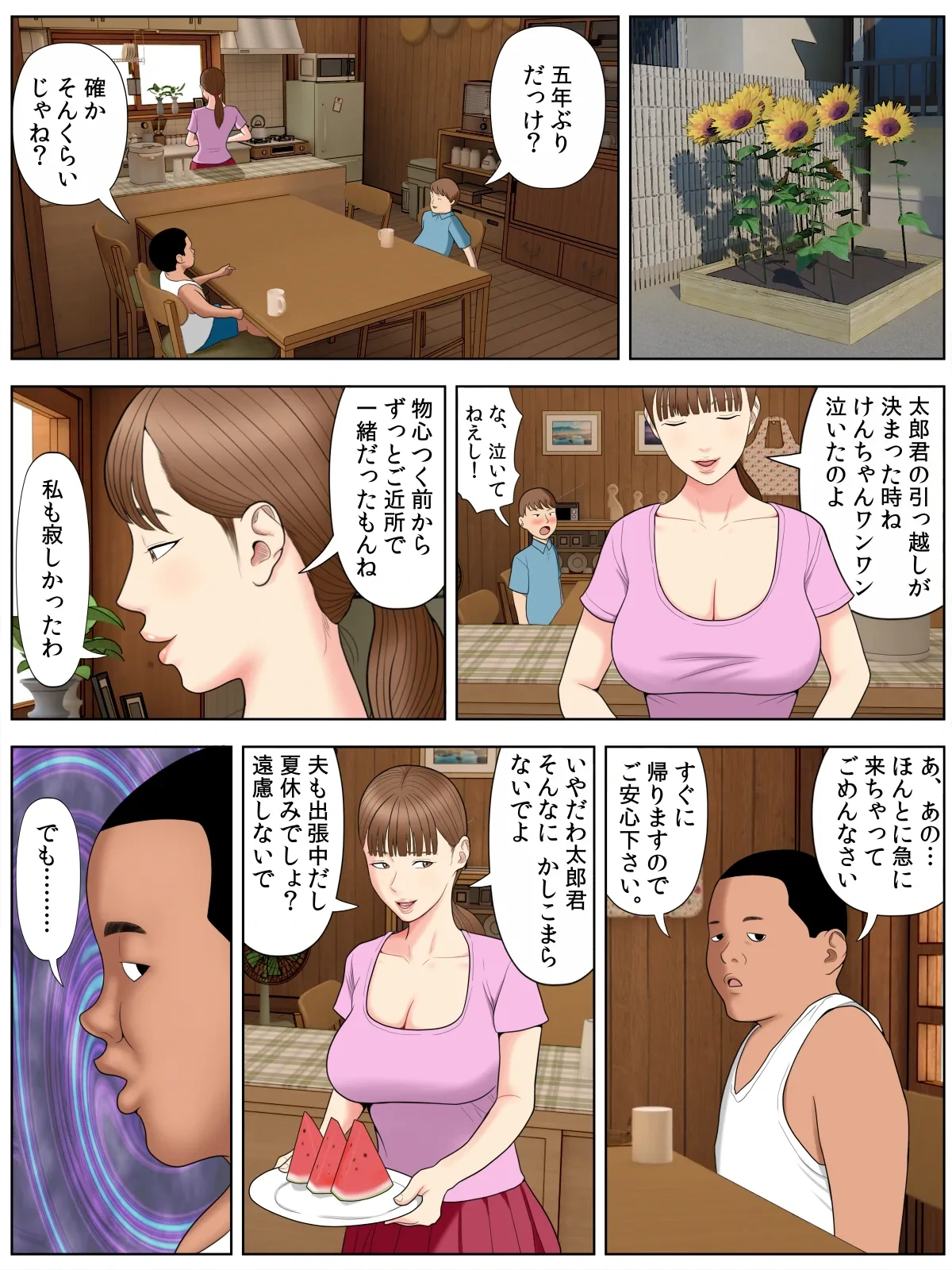 หน้า 10
