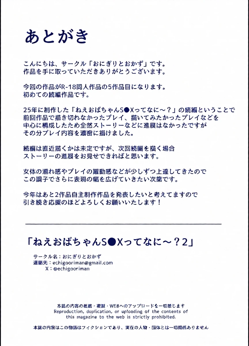 หน้า 43