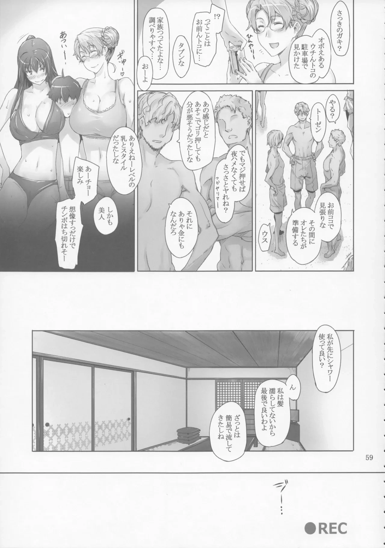 หน้า 59