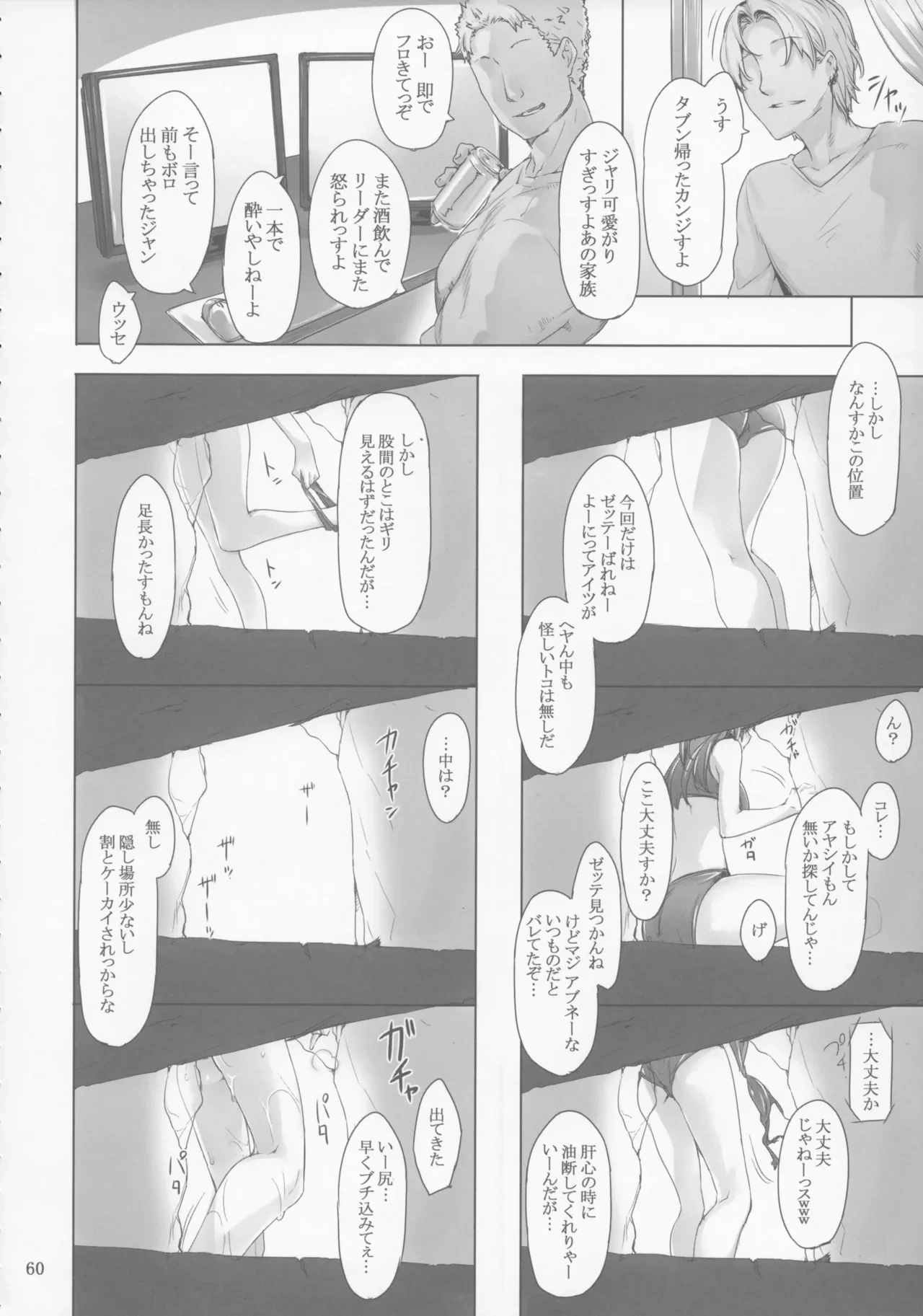หน้า 60