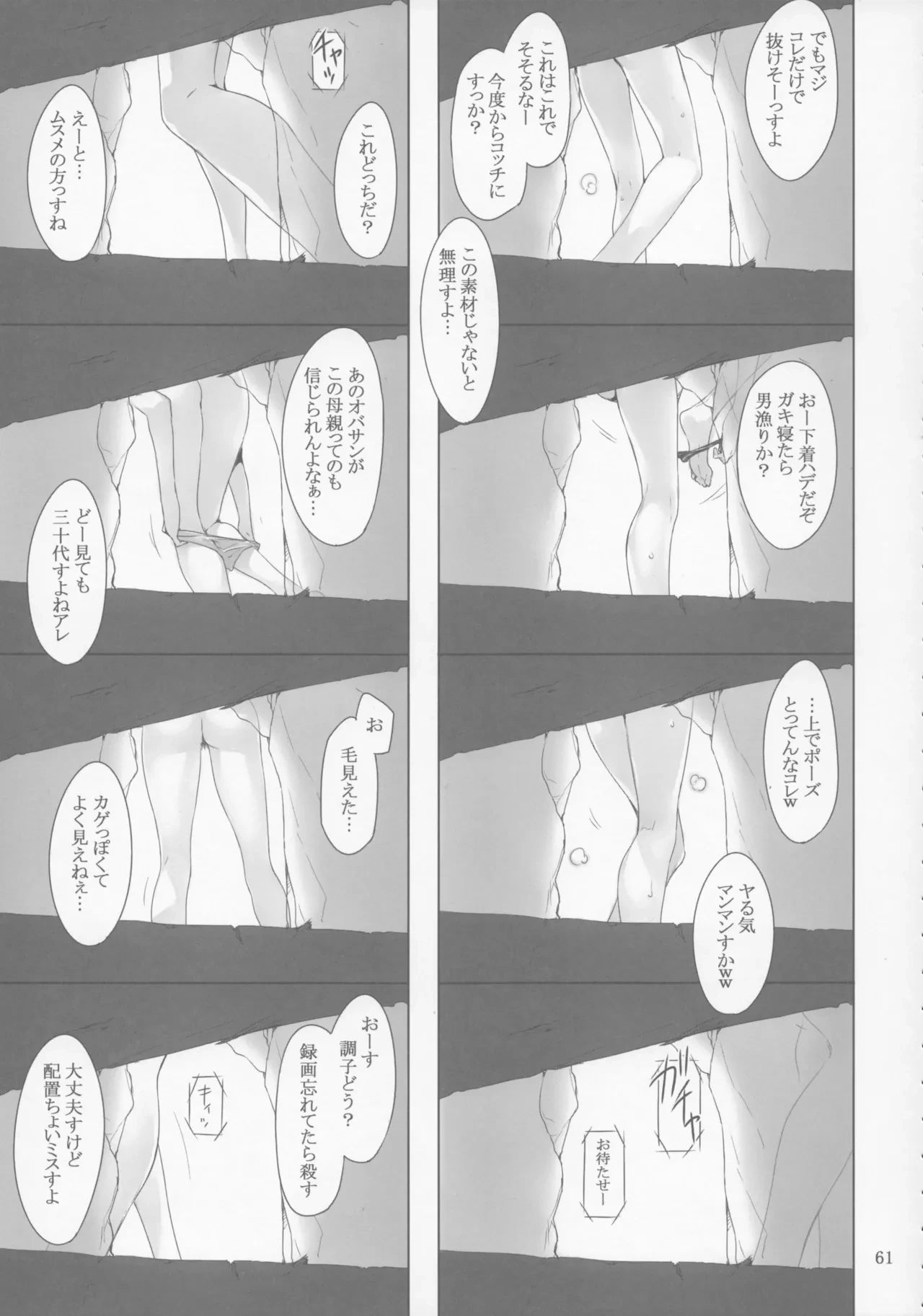 หน้า 61