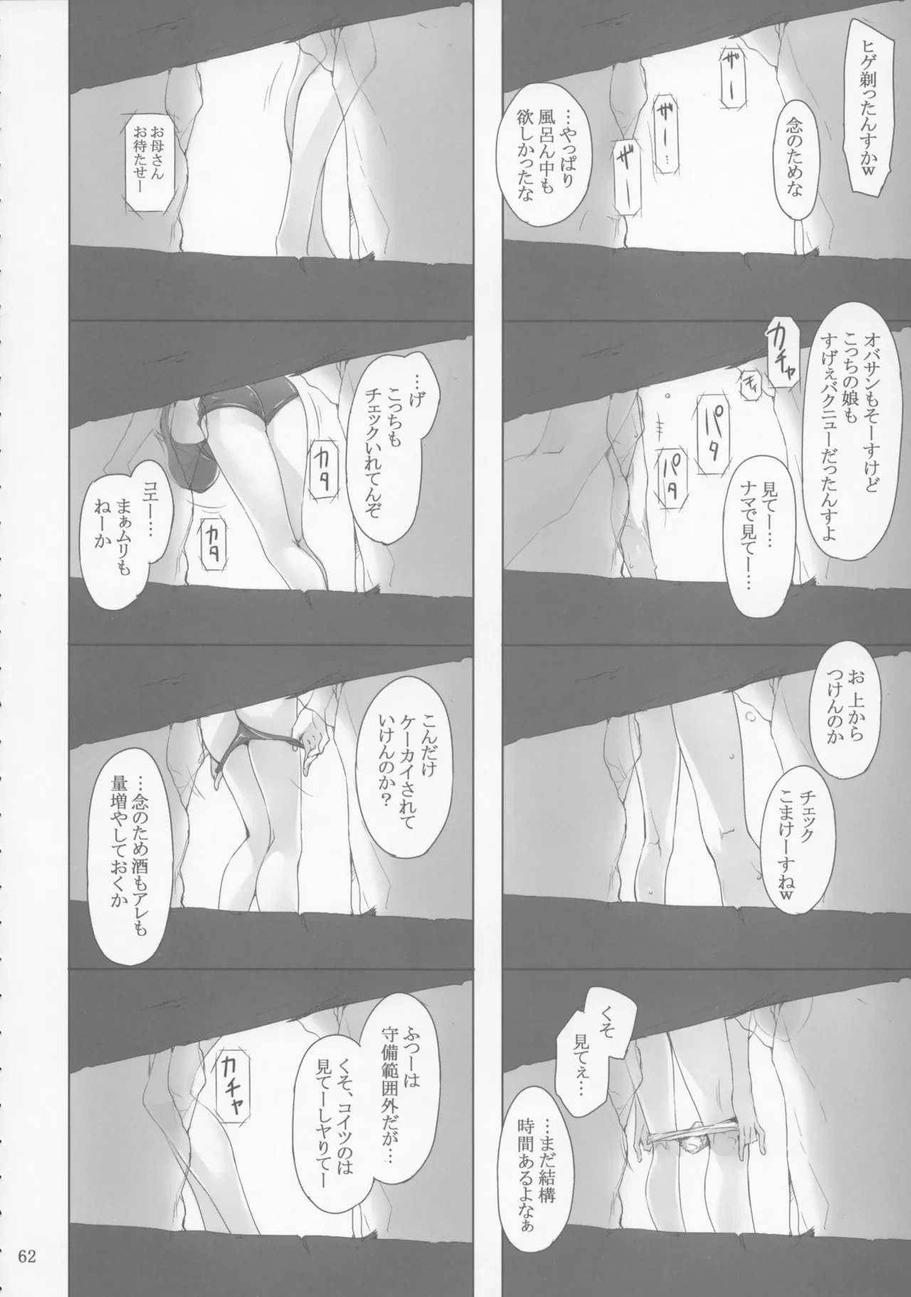หน้า 62