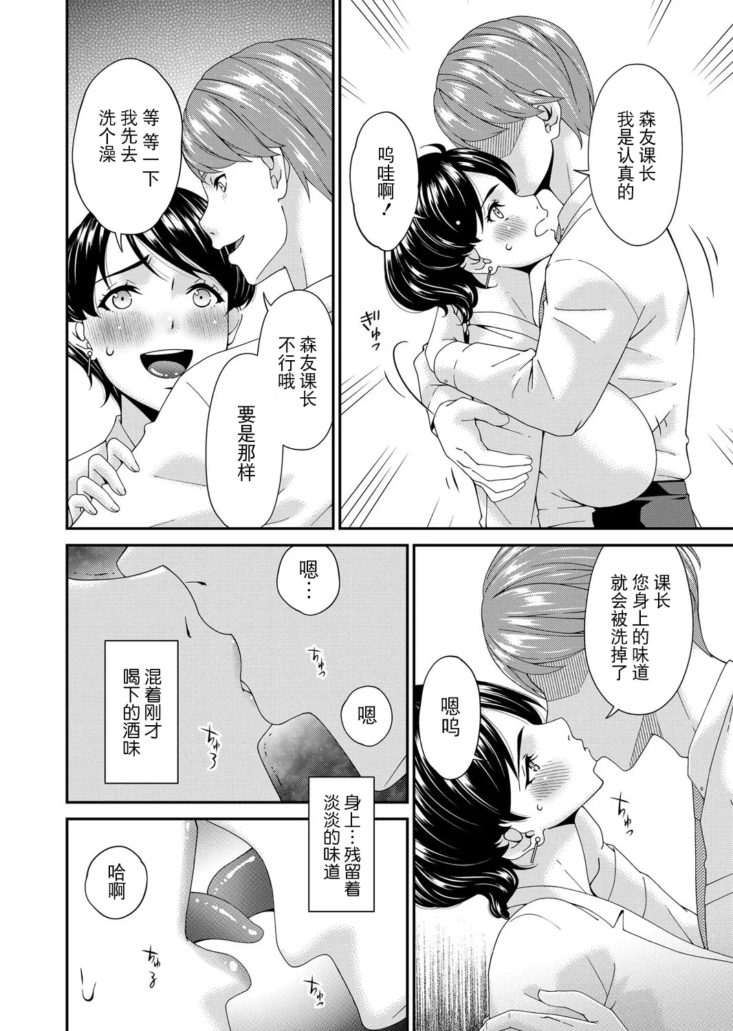 หน้า 6