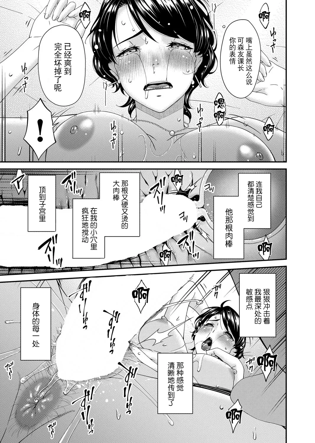 หน้า 17