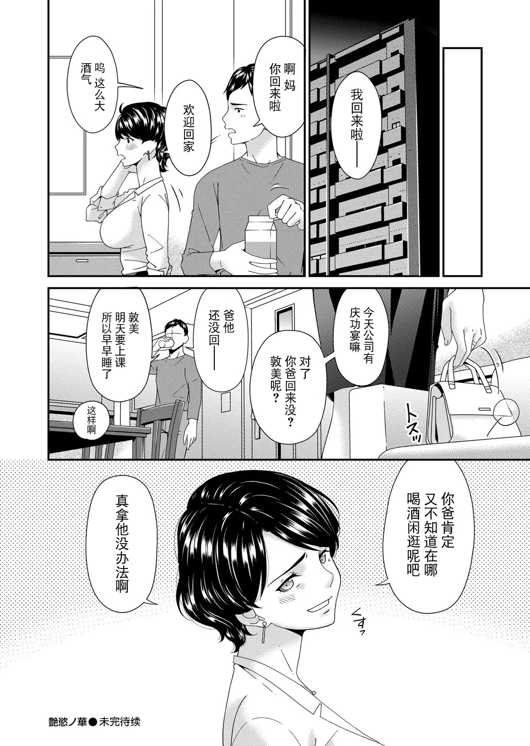 หน้า 20