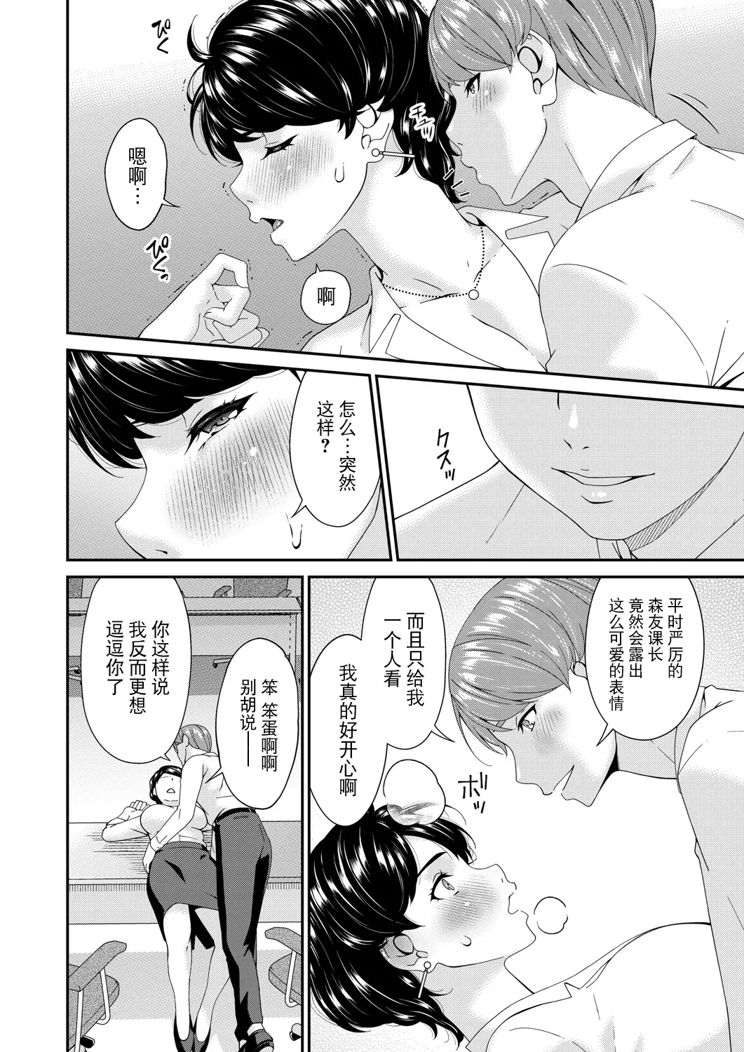 หน้า 26