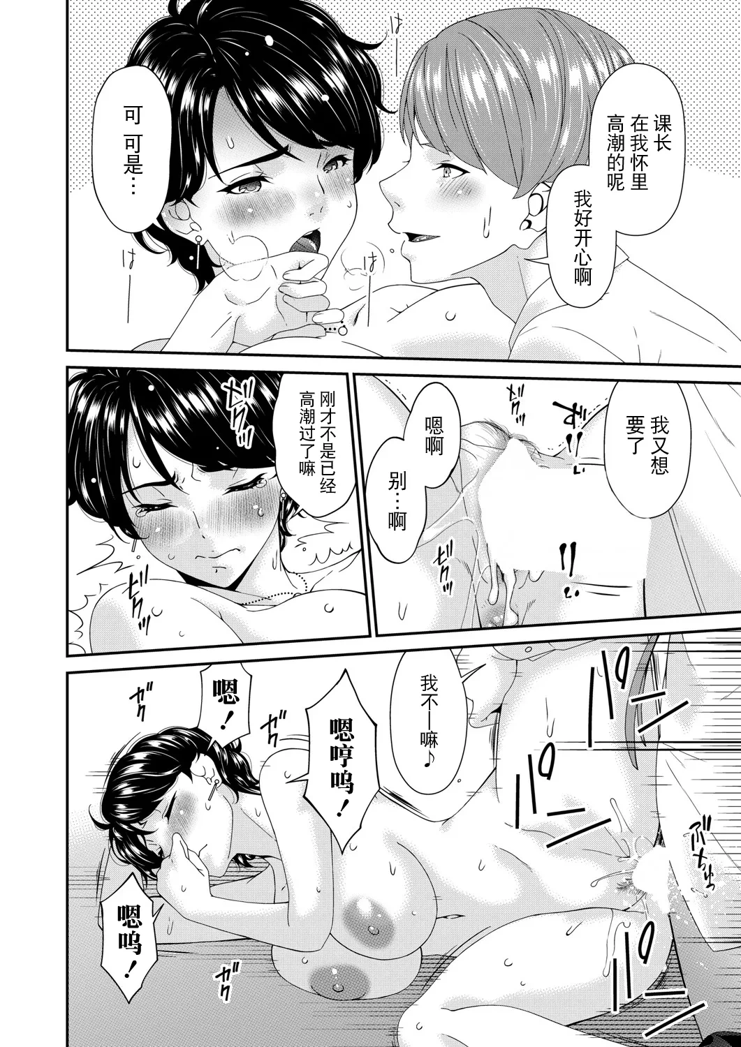 หน้า 36