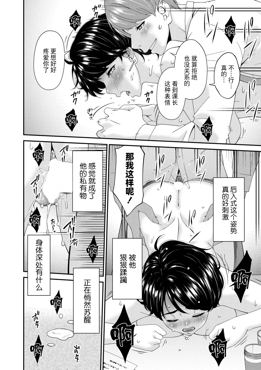 หน้า 38