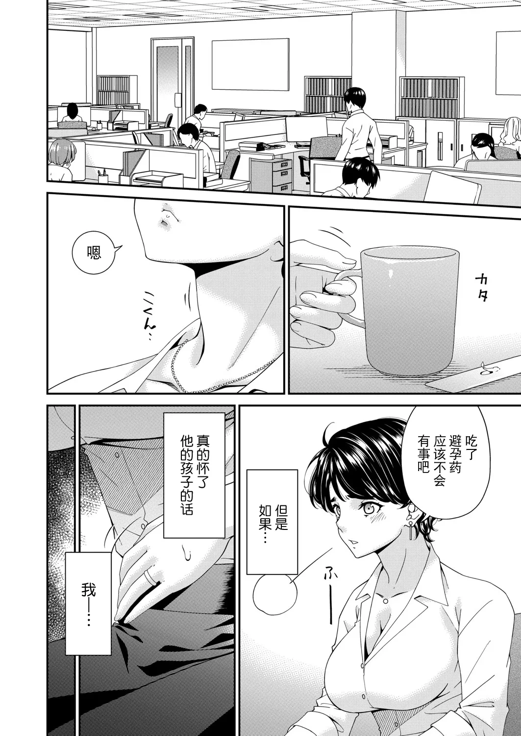 หน้า 46