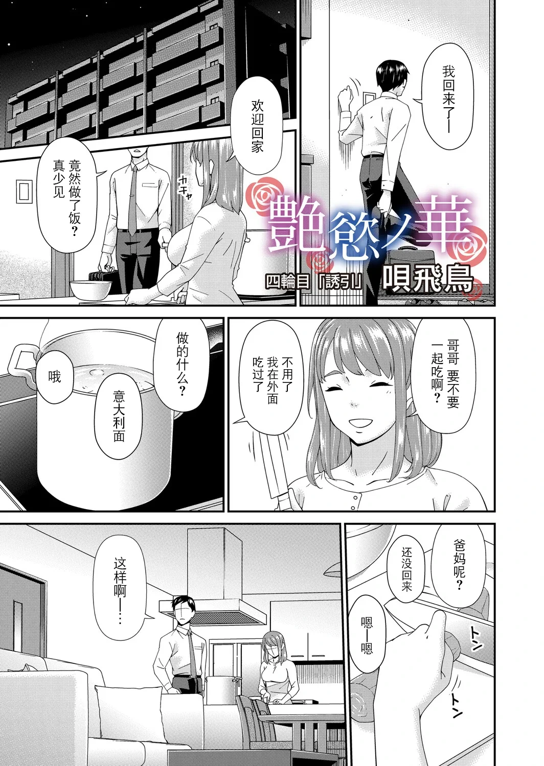 หน้า 61